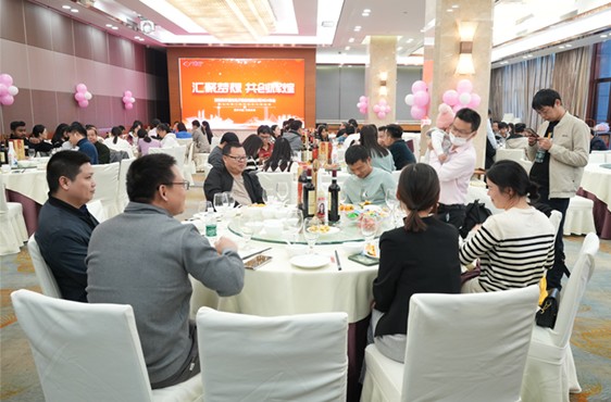 今年会官网入口光电举行年末晚会