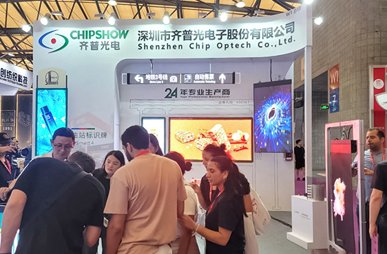 今年会官网入口光电上海标识标牌展